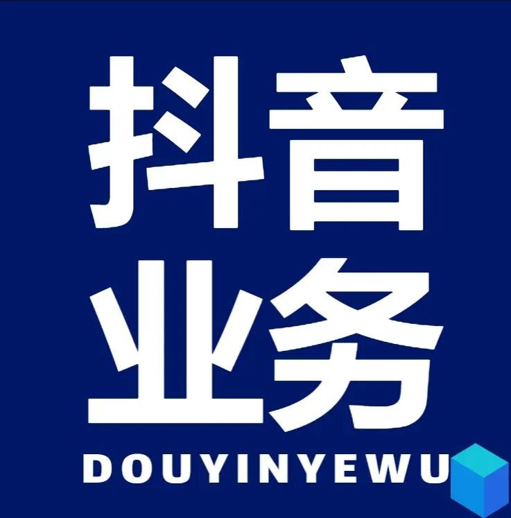 qq代刷业务24小时