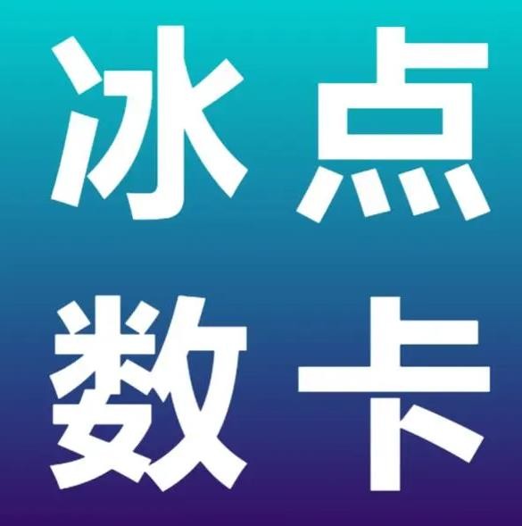 qq代刷业务24小时